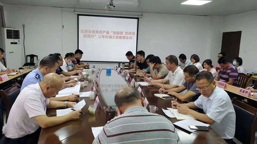 貴港市全面部署食用農產品“治違禁 控藥殘 促提升”三年行動，筑牢食品安全防線